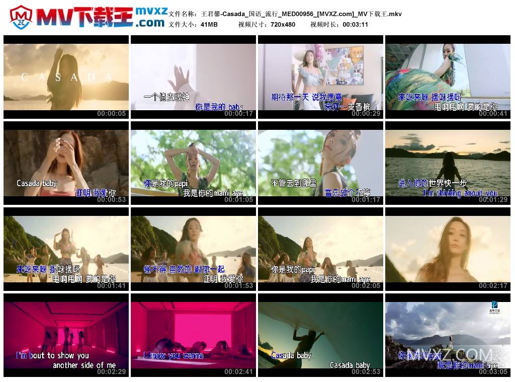 王君馨-Casada_国语_流行_MED00956